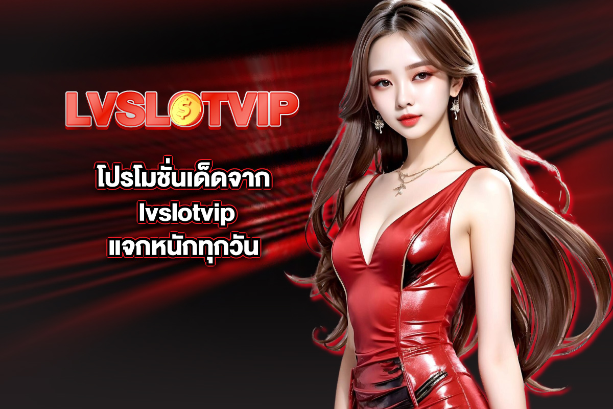 lvslotvip-lvslotvip